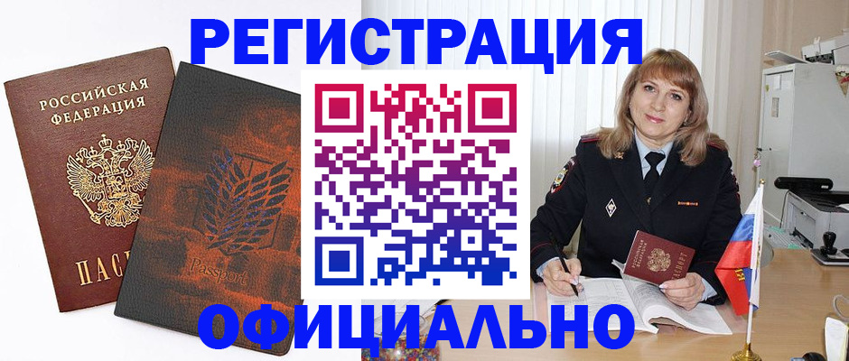 пропишу в квартире в Нижнем Новгороде