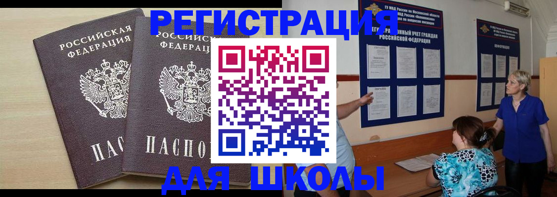 временная регистрация гарантия в Нижнем Новгороде