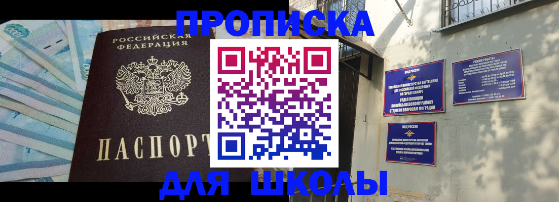 временная регистрация госуслуги в Нижнем Новгороде